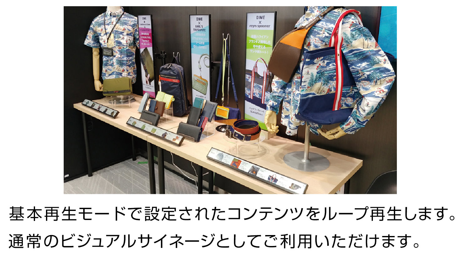サイネージ　タッチ式サイネージ縦タイプ配置イメージ